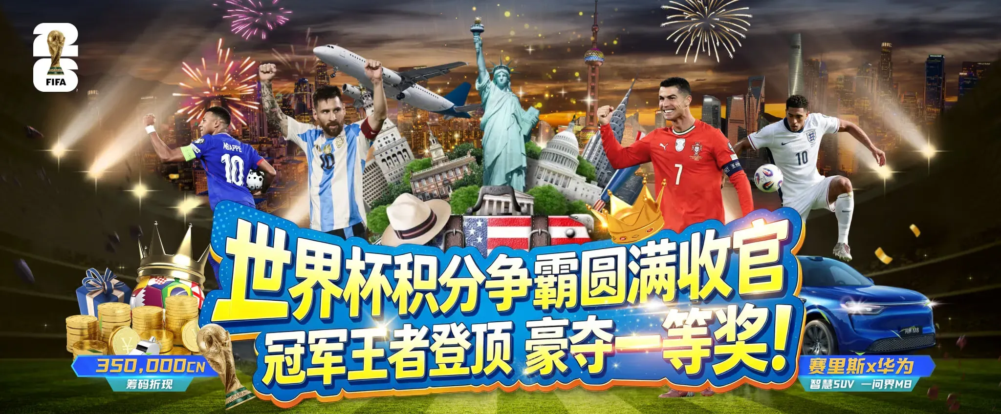 九游会游戏资讯海报三